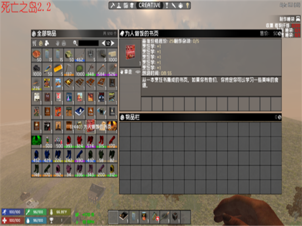 七日殺a16.3b12：死亡之島2.2 中文版