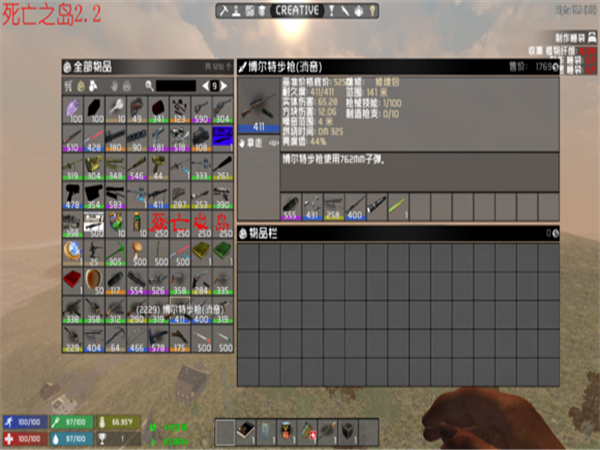 七日殺a16.3b12：死亡之島2.2 中文版