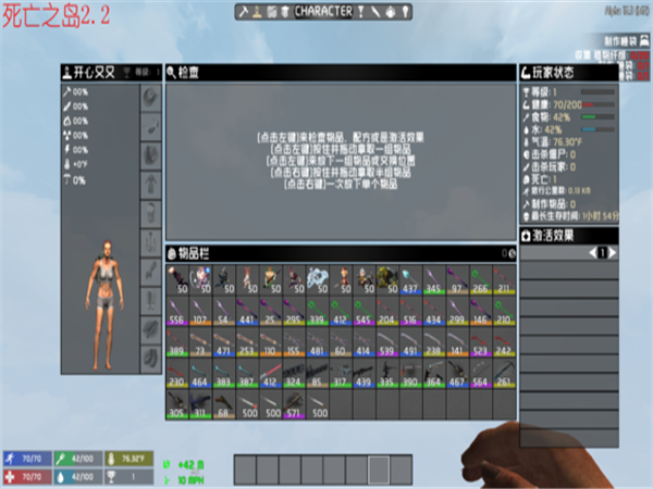 七日殺a16.3b12：死亡之島2.2 中文版