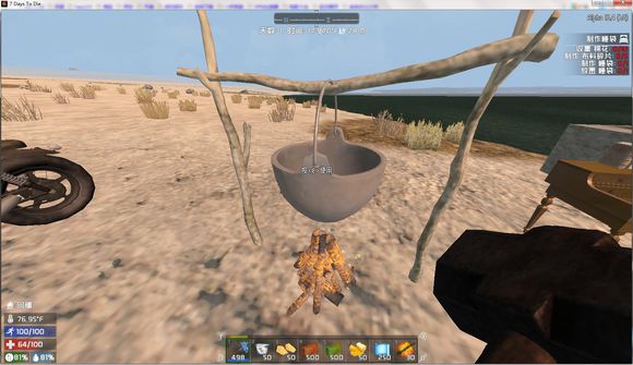 七日殺16.3：時代起源V1.1 中文版