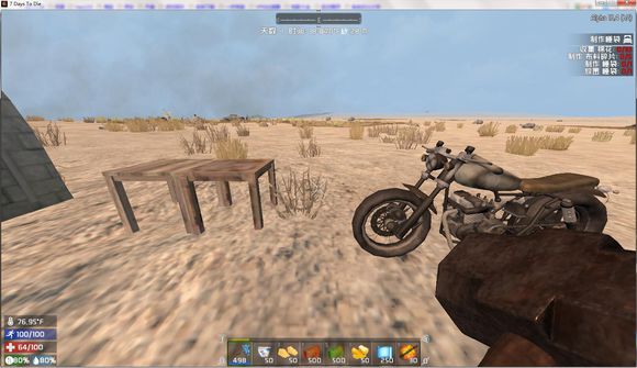 七日殺16.3：時代起源V1.1 中文版