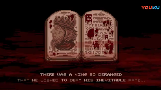 喀戎的地窖 中文版