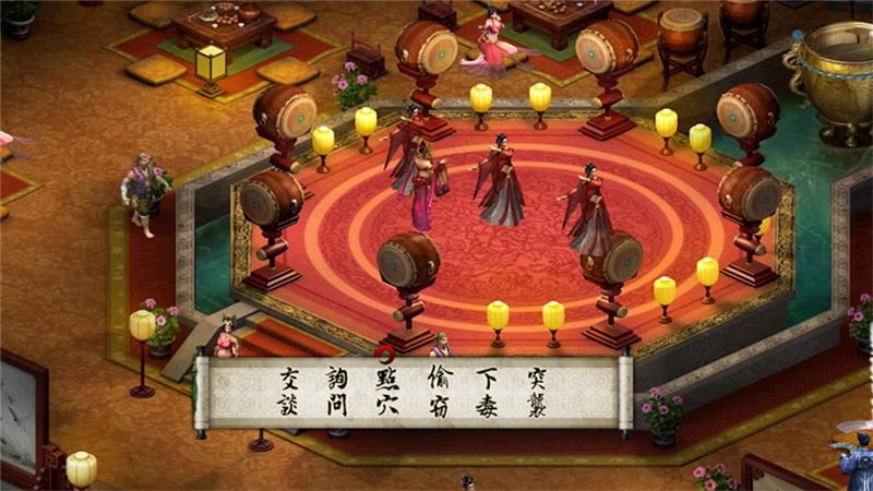 金庸群俠傳5