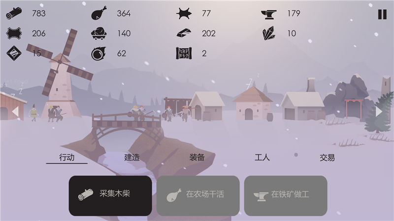 篝火：被遺忘的土地