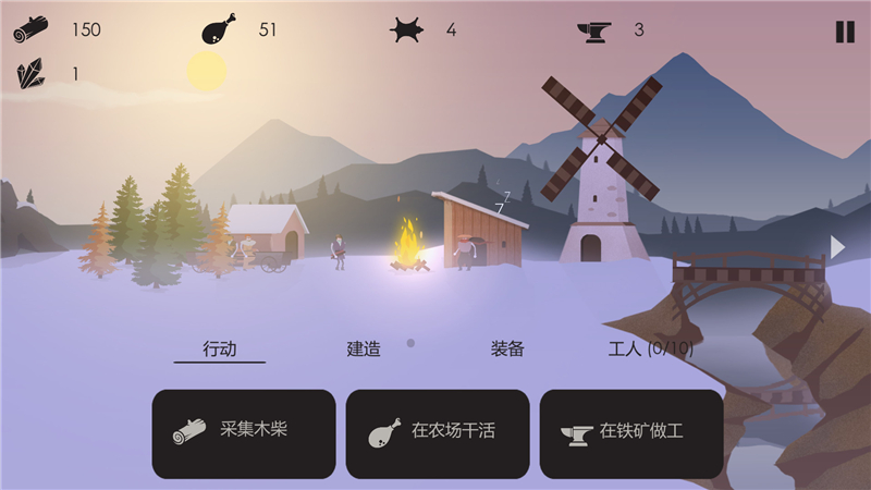 篝火：被遺忘的土地