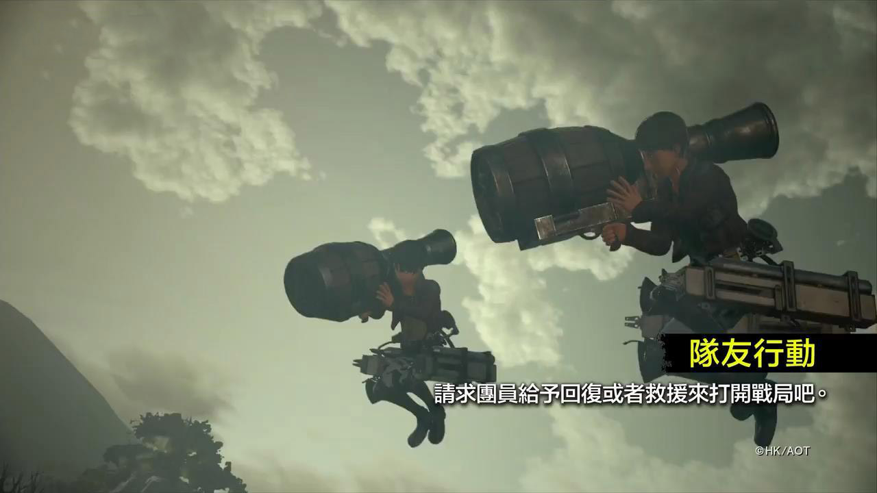 進(jìn)擊的巨人2