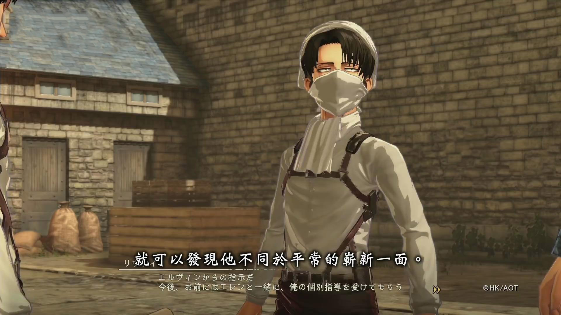 進(jìn)擊的巨人2
