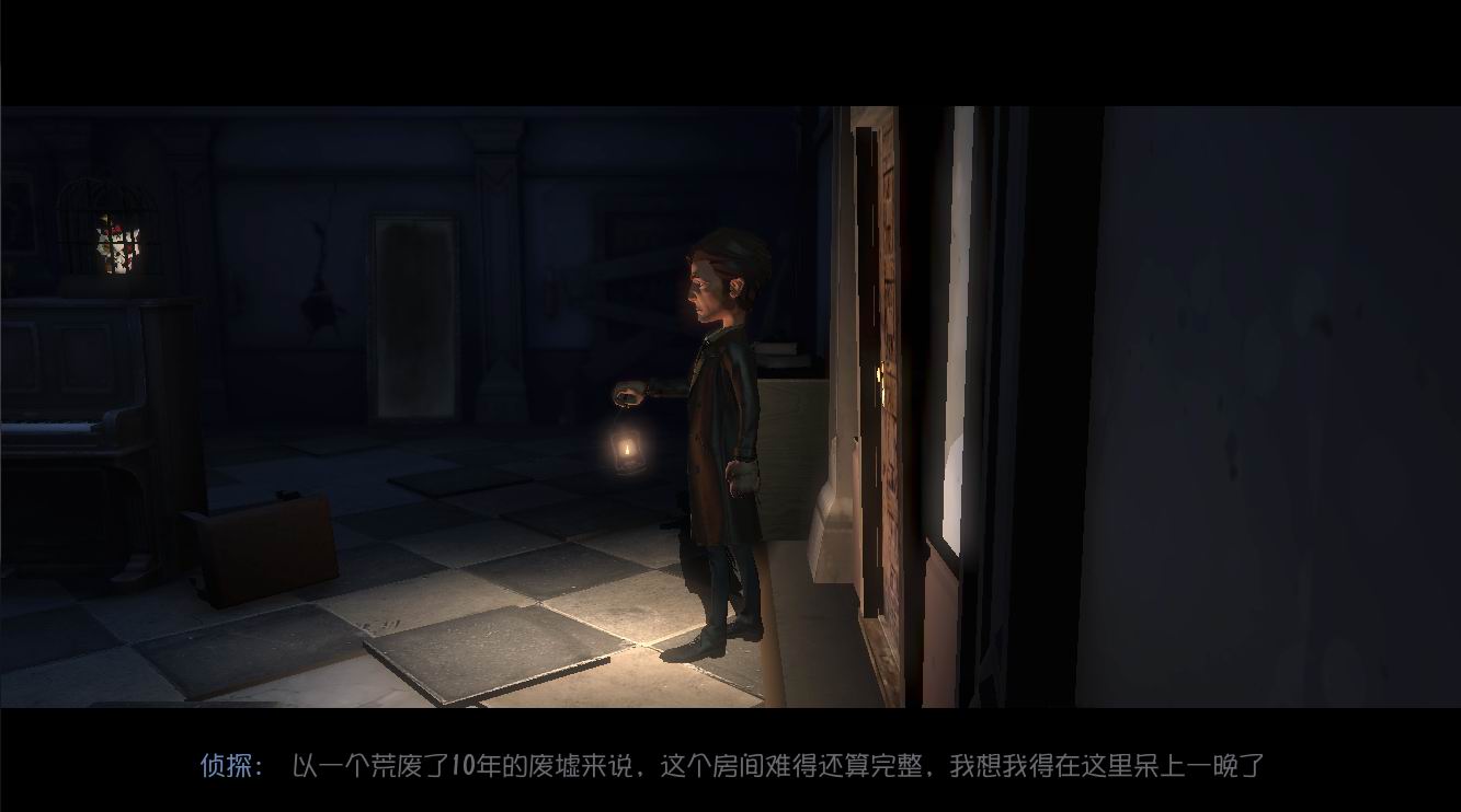 第5人格 電腦版