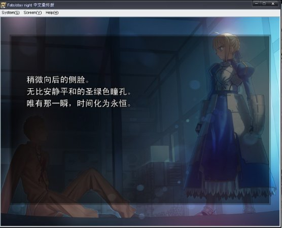 Fate/Stay Night