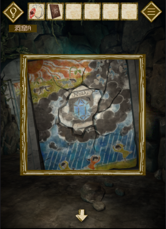 逃脫游戲：永不停息的雨 電腦版