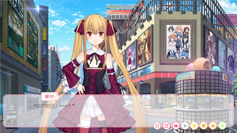 我們七人的戀愛物語中文版