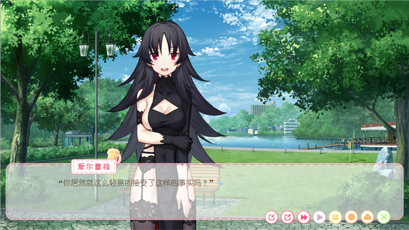 我們七人的戀愛物語中文版