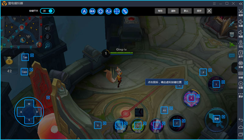 游戲模擬器 電腦版