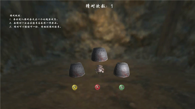 嗜血印