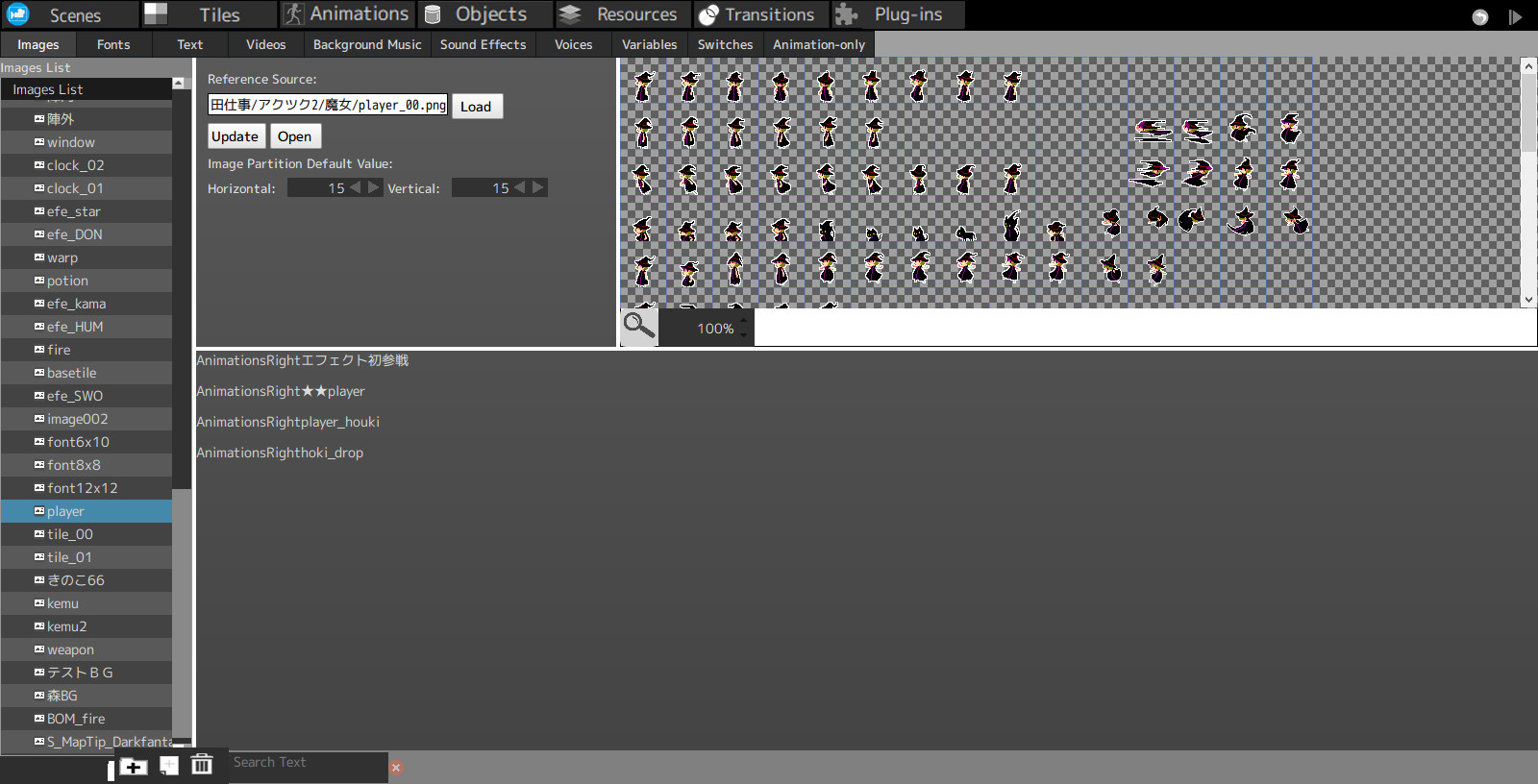 像素游戲制作大師MV