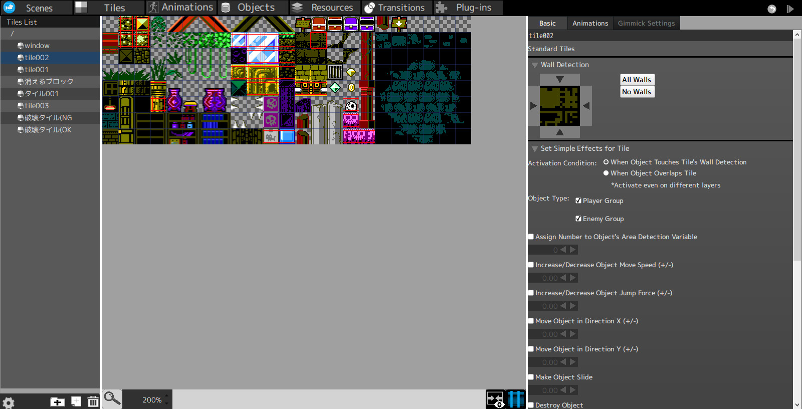像素游戲制作大師MV