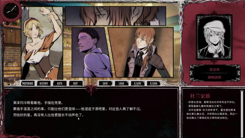 圣歌德嘉的晚鐘