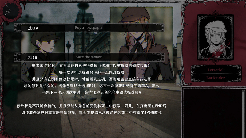 圣歌德嘉的晚鐘