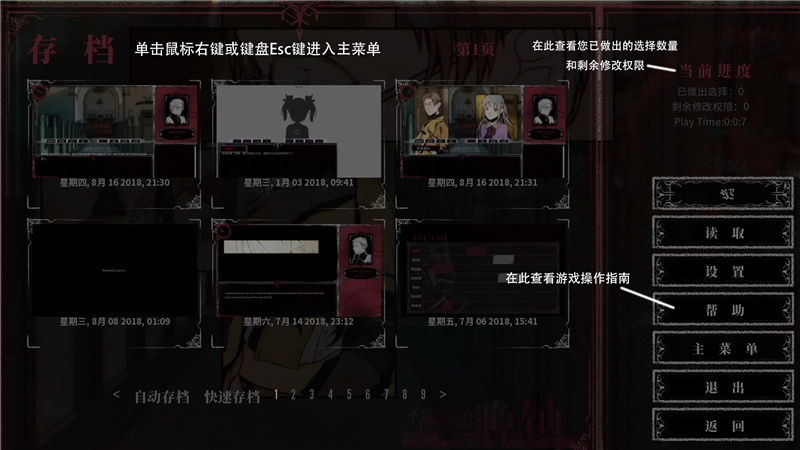 圣歌德嘉的晚鐘