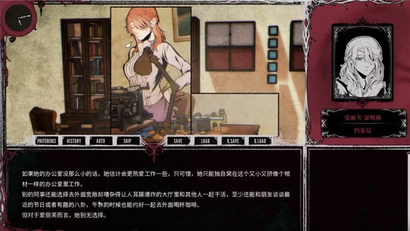 圣歌德嘉的晚鐘