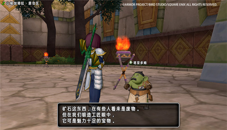 勇者斗惡龍X