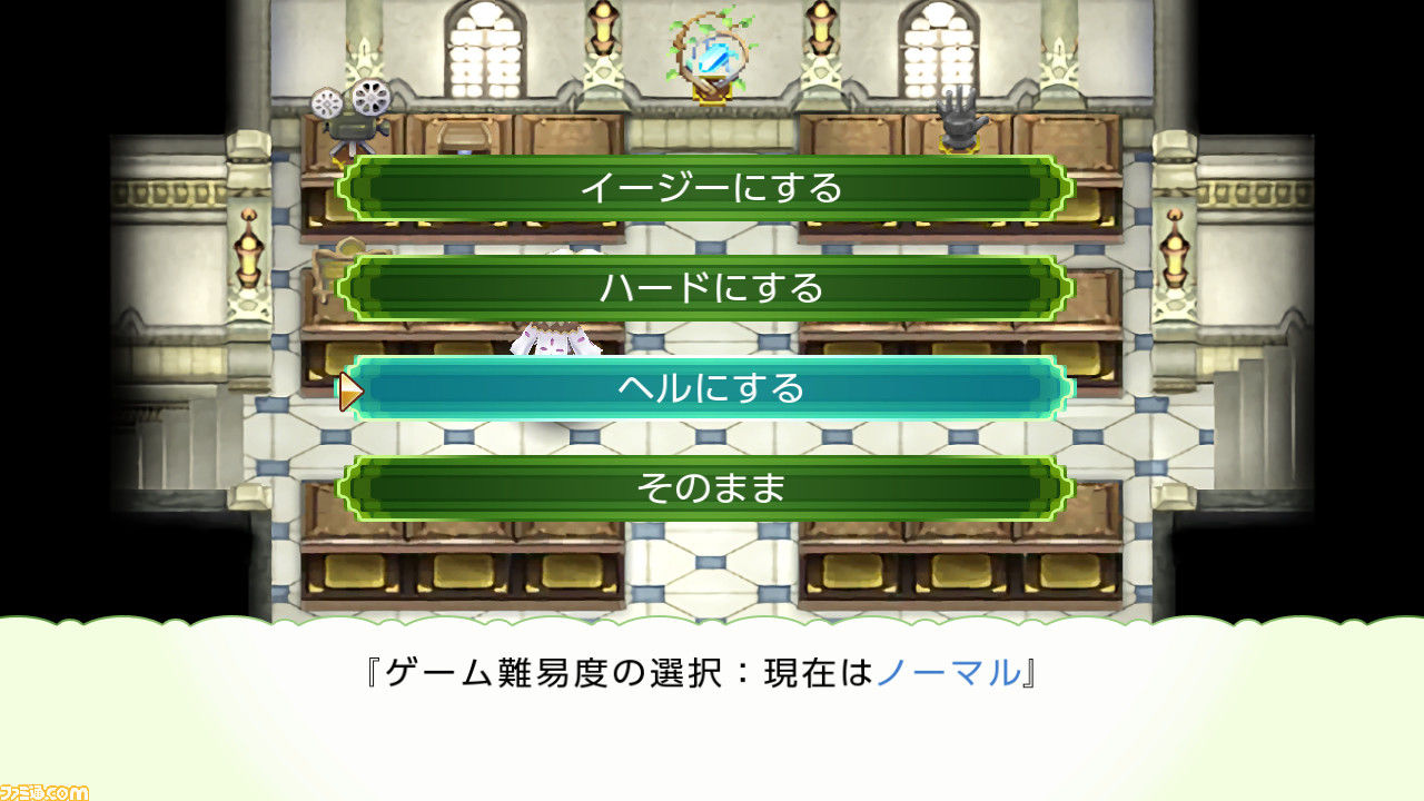 符文工房4：特別版