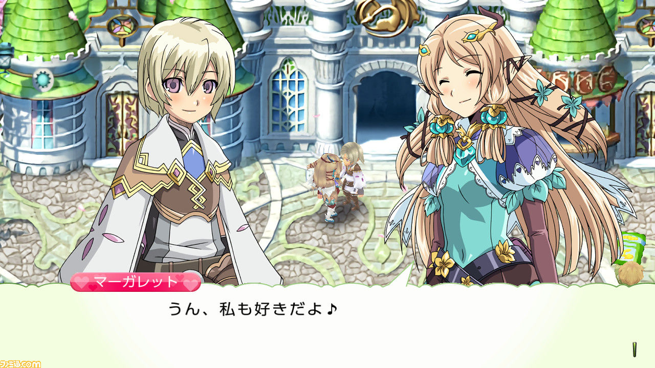 符文工房4：特別版