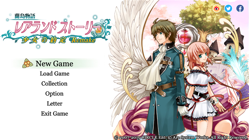 蘭島物語之少女的約定中文版