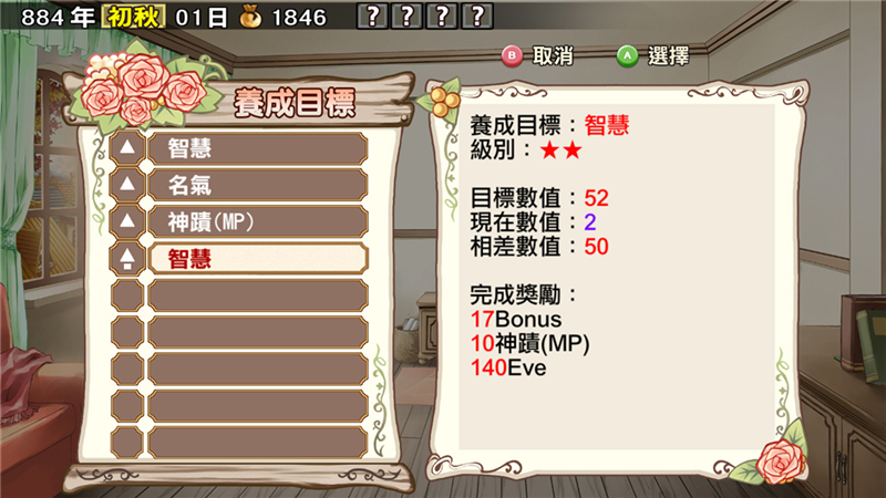 蘭島物語之少女的約定中文版