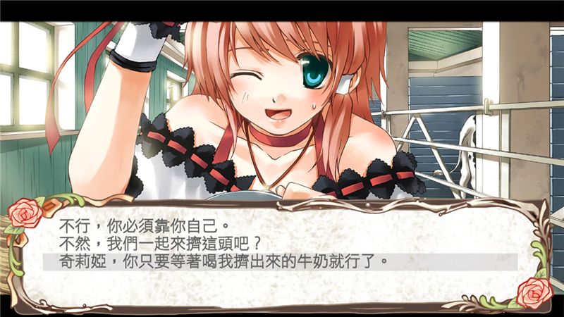 蘭島物語之少女的約定中文版