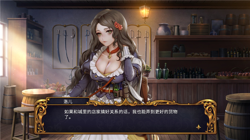圣女戰(zhàn)旗