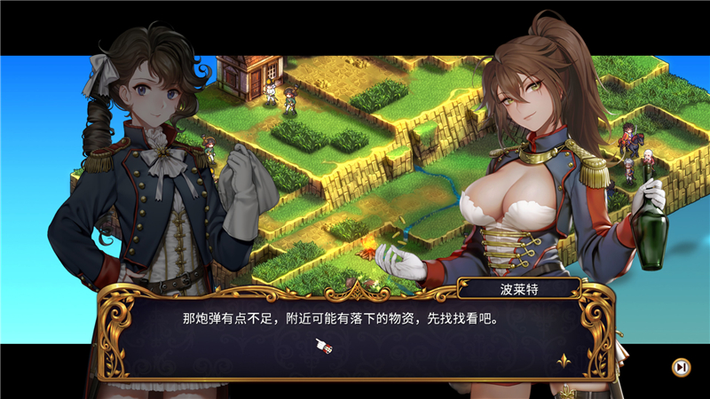 圣女戰(zhàn)旗
