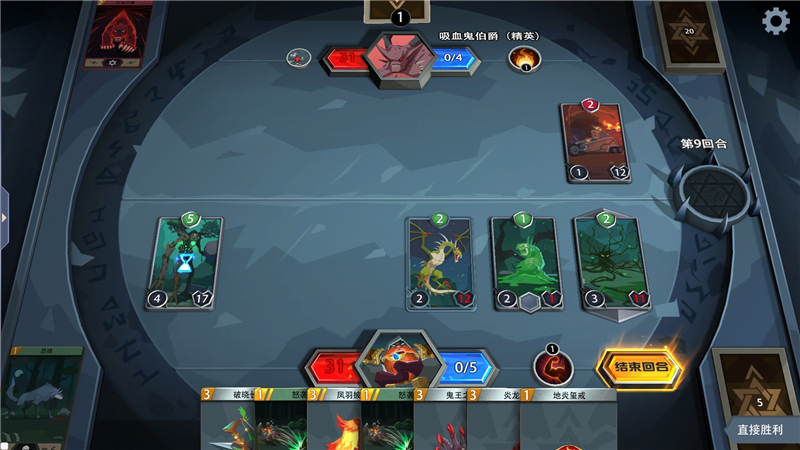 惡魔秘境中文版