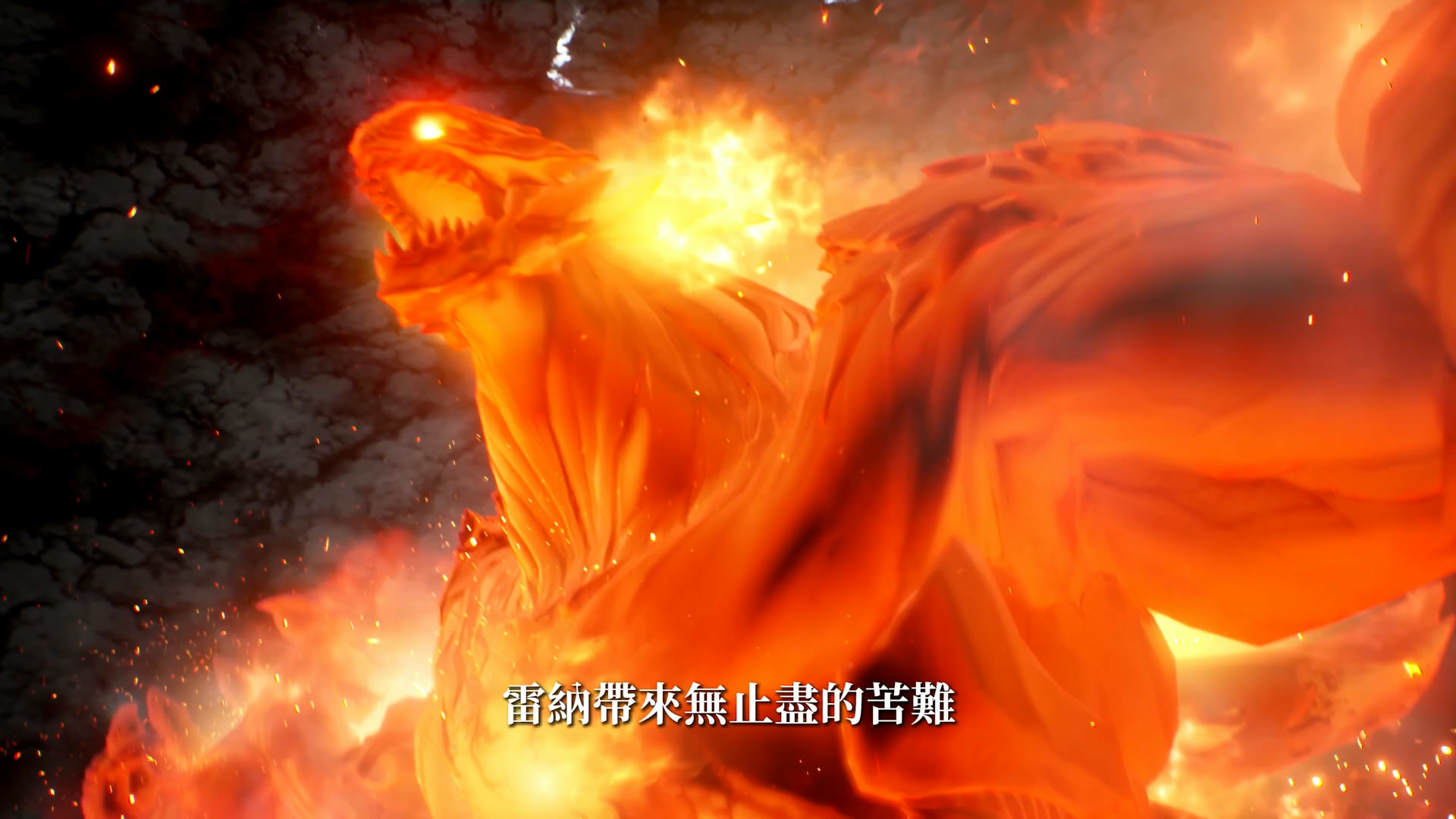 破曉傳說中文版