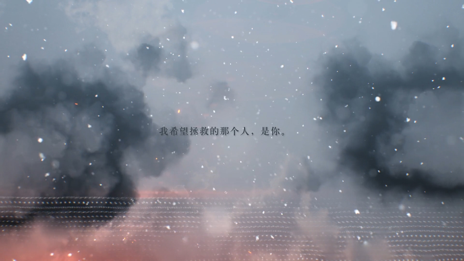 逆向坍塌：面包房行動中文版