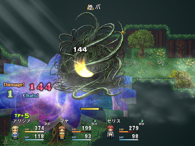 彌賽亞騎士團中文版