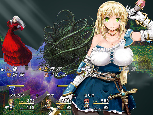 彌賽亞騎士團中文版