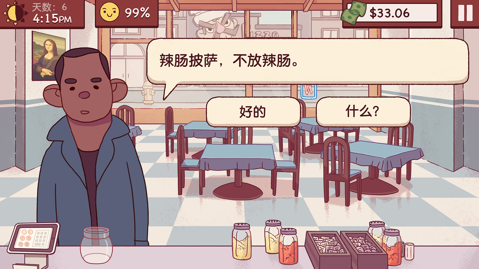 可口的披薩，美味的披薩