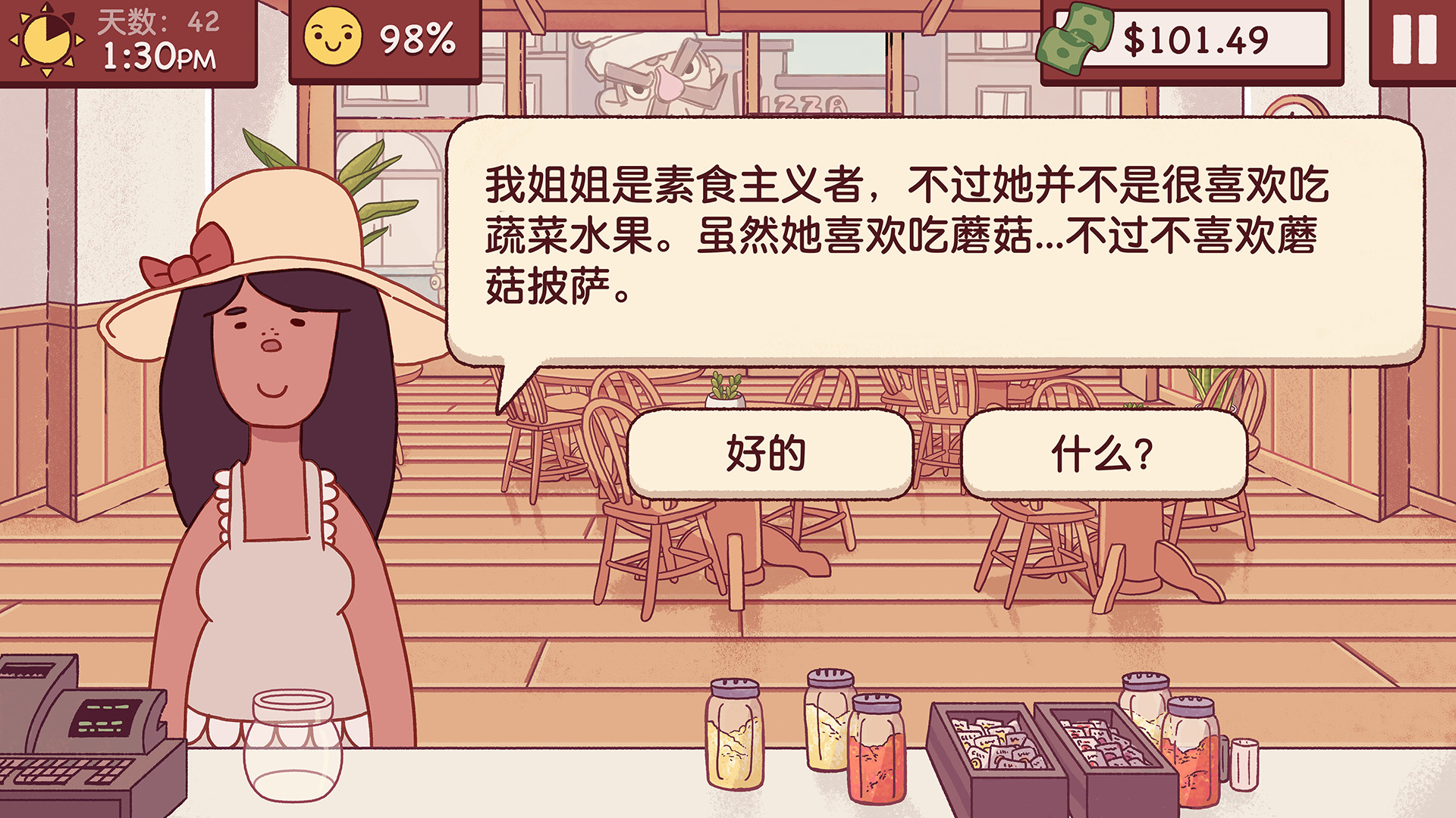 可口的披薩，美味的披薩