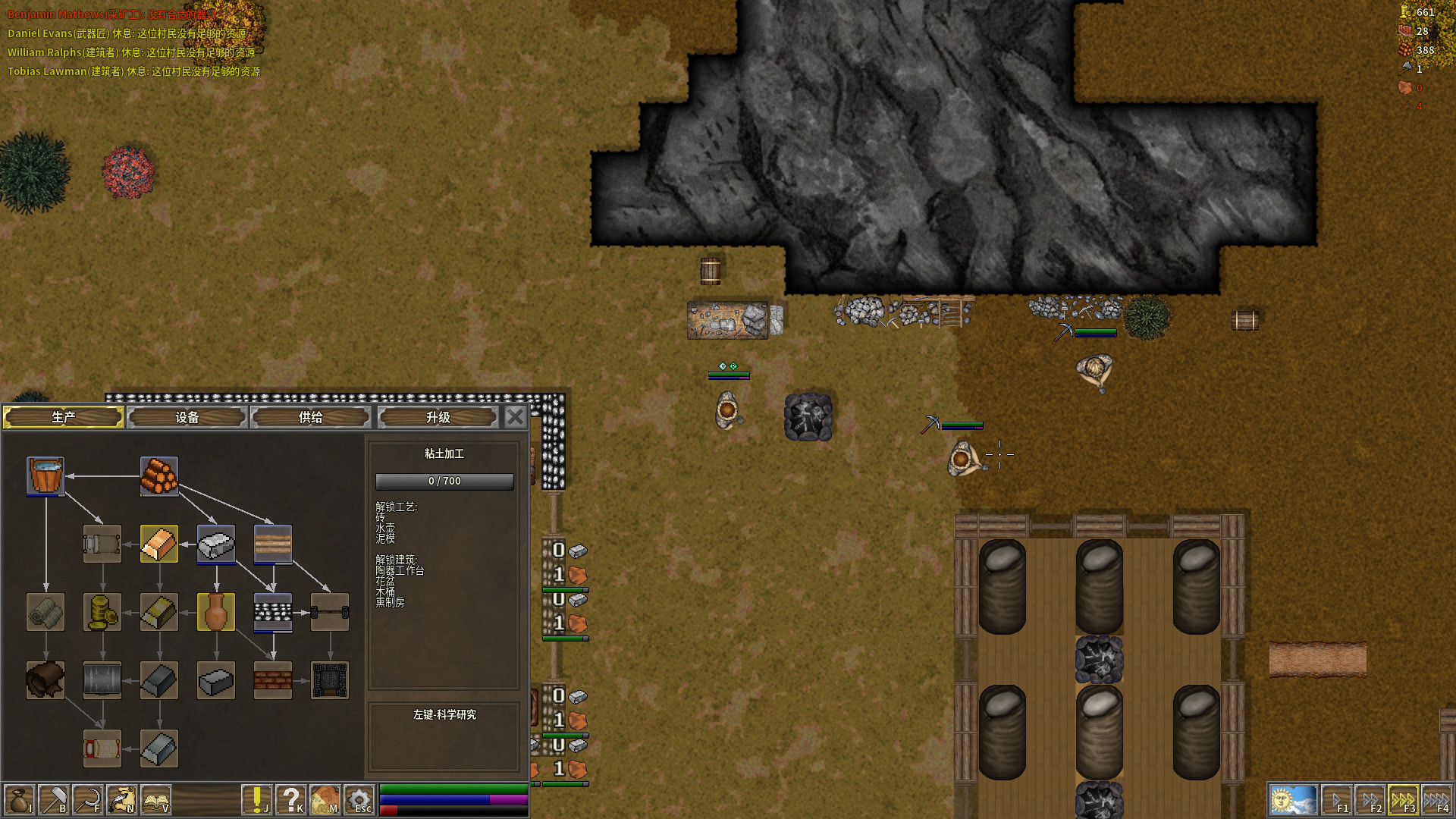 第一王權(quán)中文版