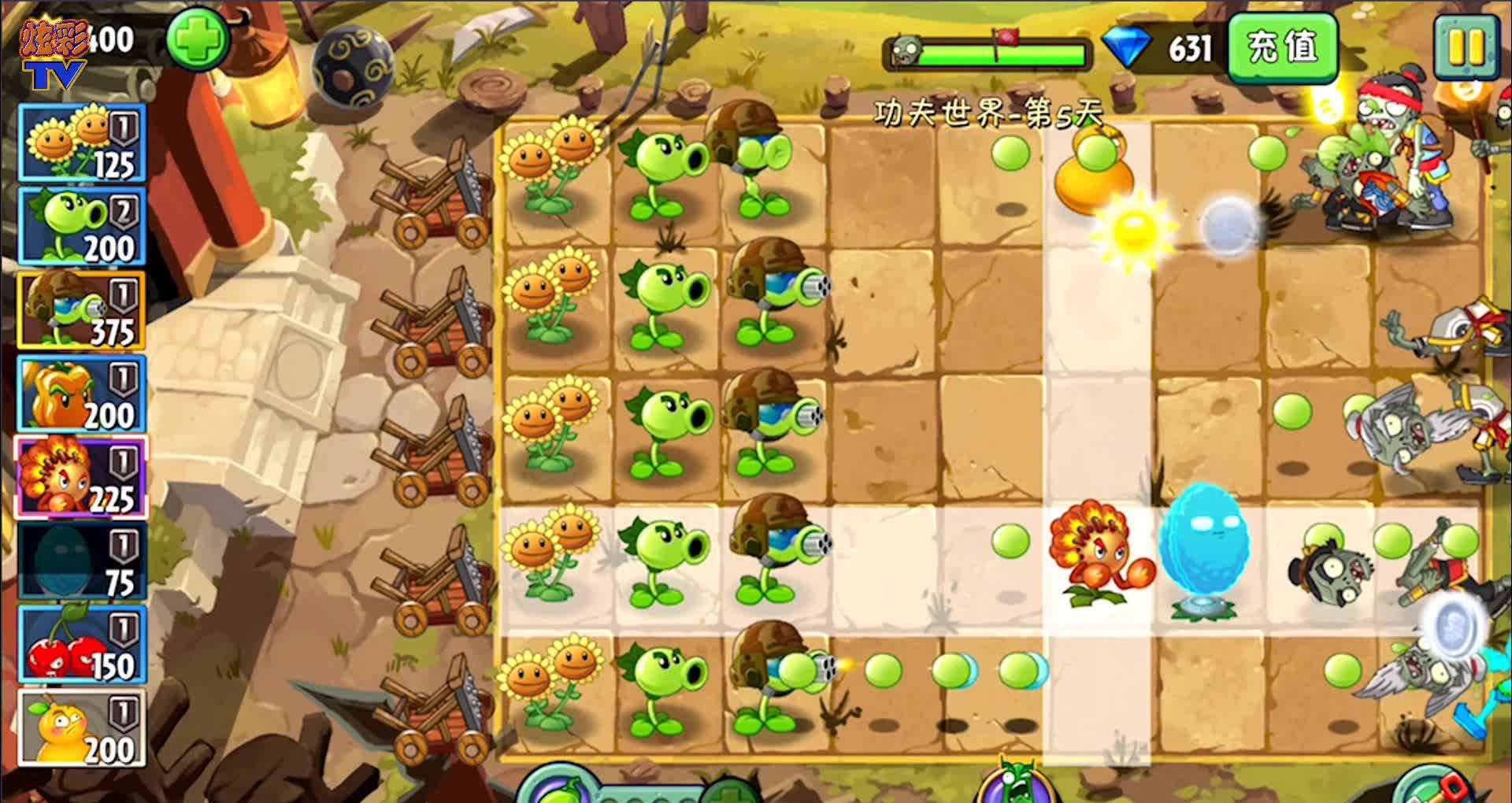 植物大戰(zhàn)僵尸2無(wú)敵版