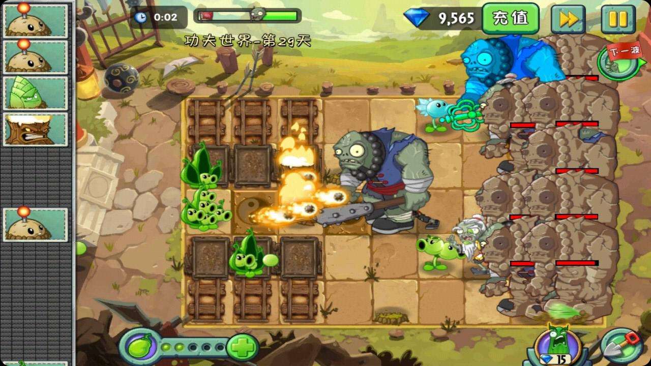 植物大戰(zhàn)僵尸2無(wú)敵版
