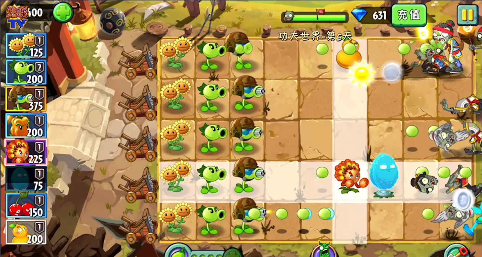 植物大戰(zhàn)僵尸2無(wú)敵版