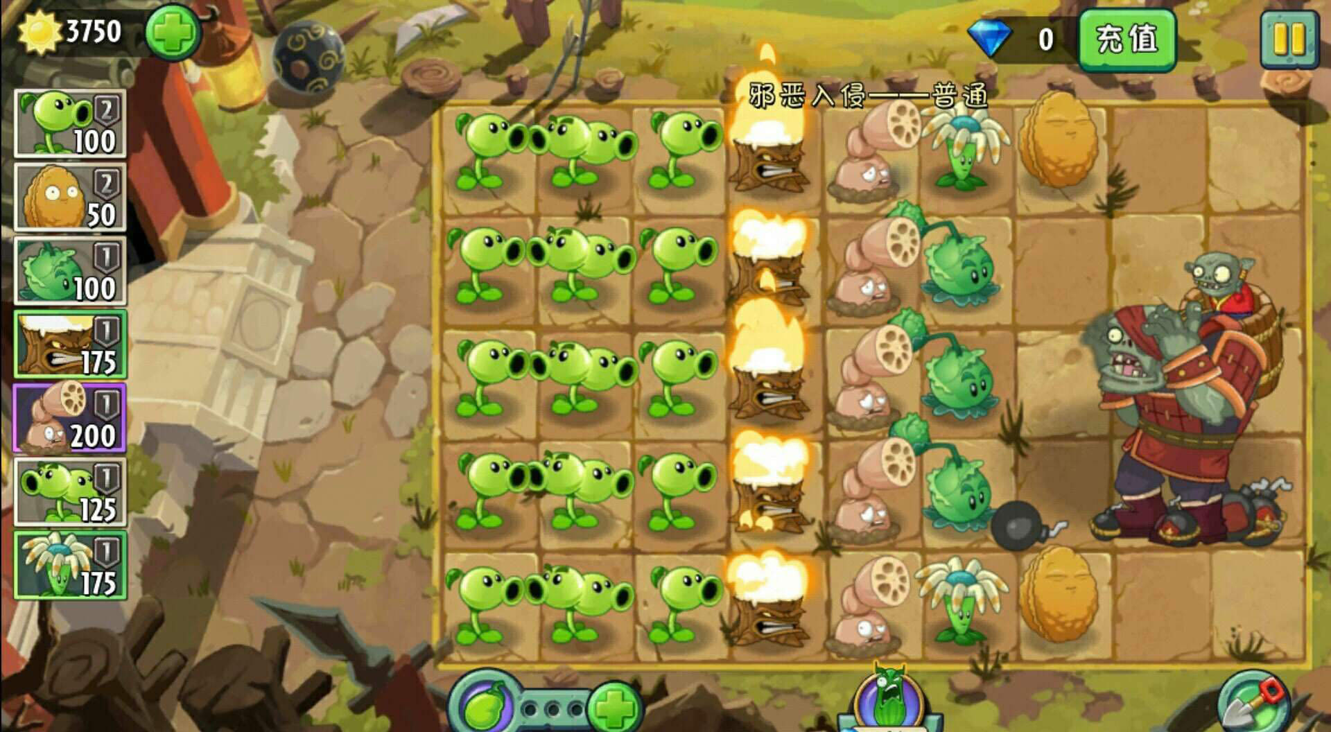 植物大戰(zhàn)僵尸2無(wú)敵版