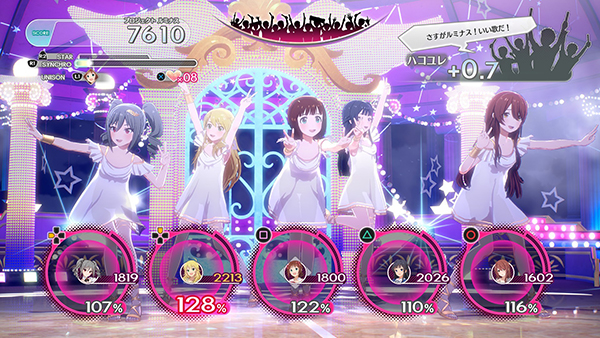 偶像大師：星耀季節中文版