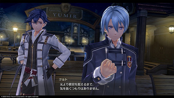 英雄傳說：創(chuàng)之軌跡中文版