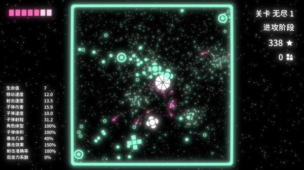 幾何競技場中文版