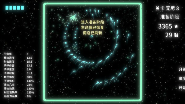 幾何競技場中文版