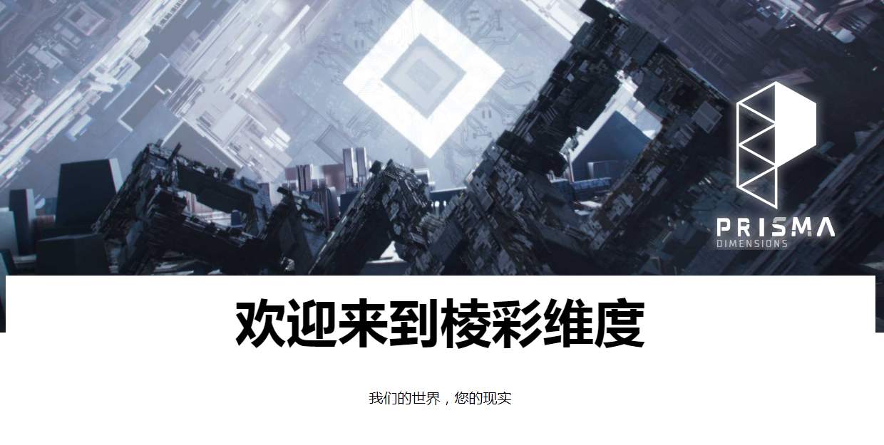 超獵都市