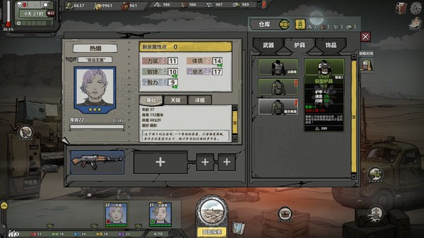 歸家異途2